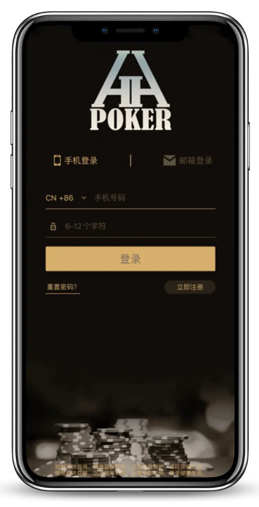 HHpoker德州客服微信